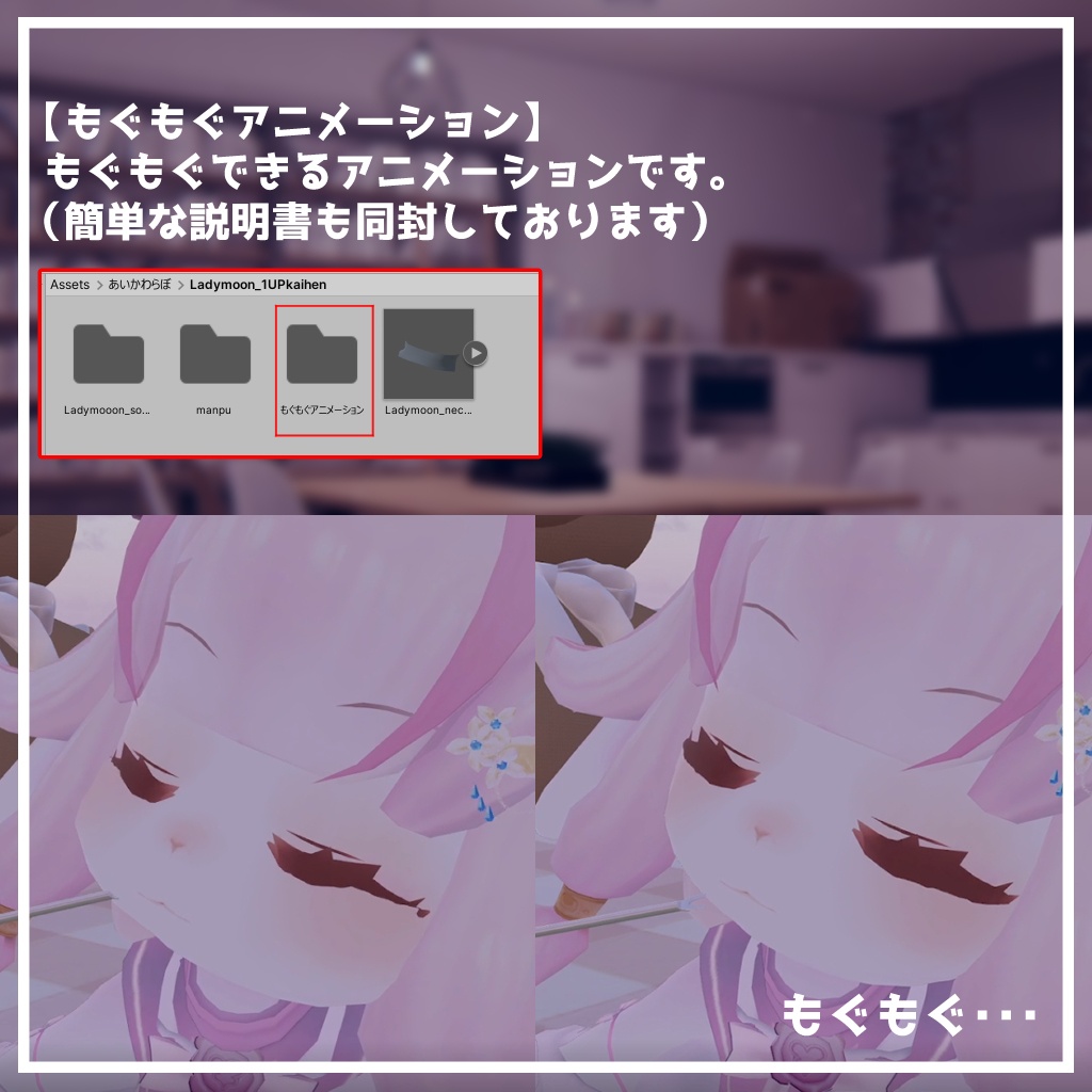 Ladymoon★改変1UPセット