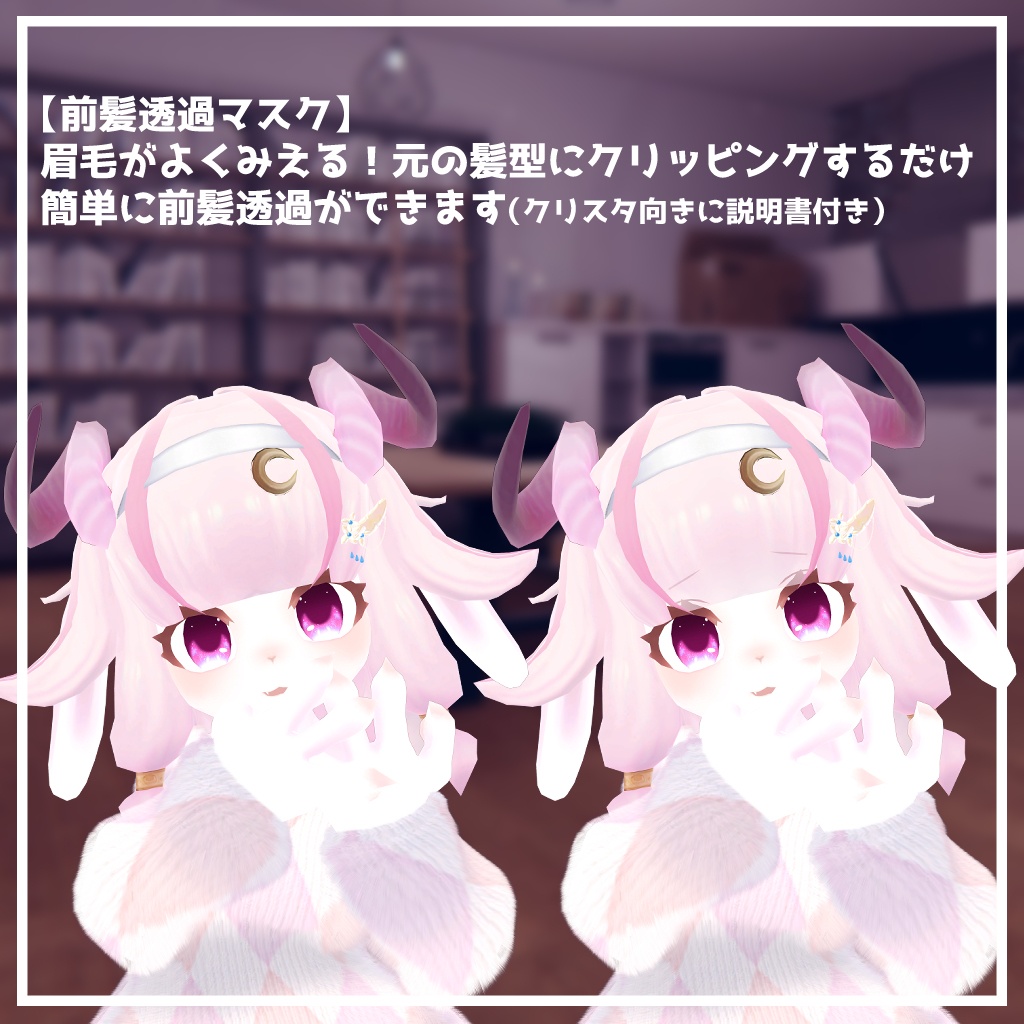 Ladymoon★改変1UPセット