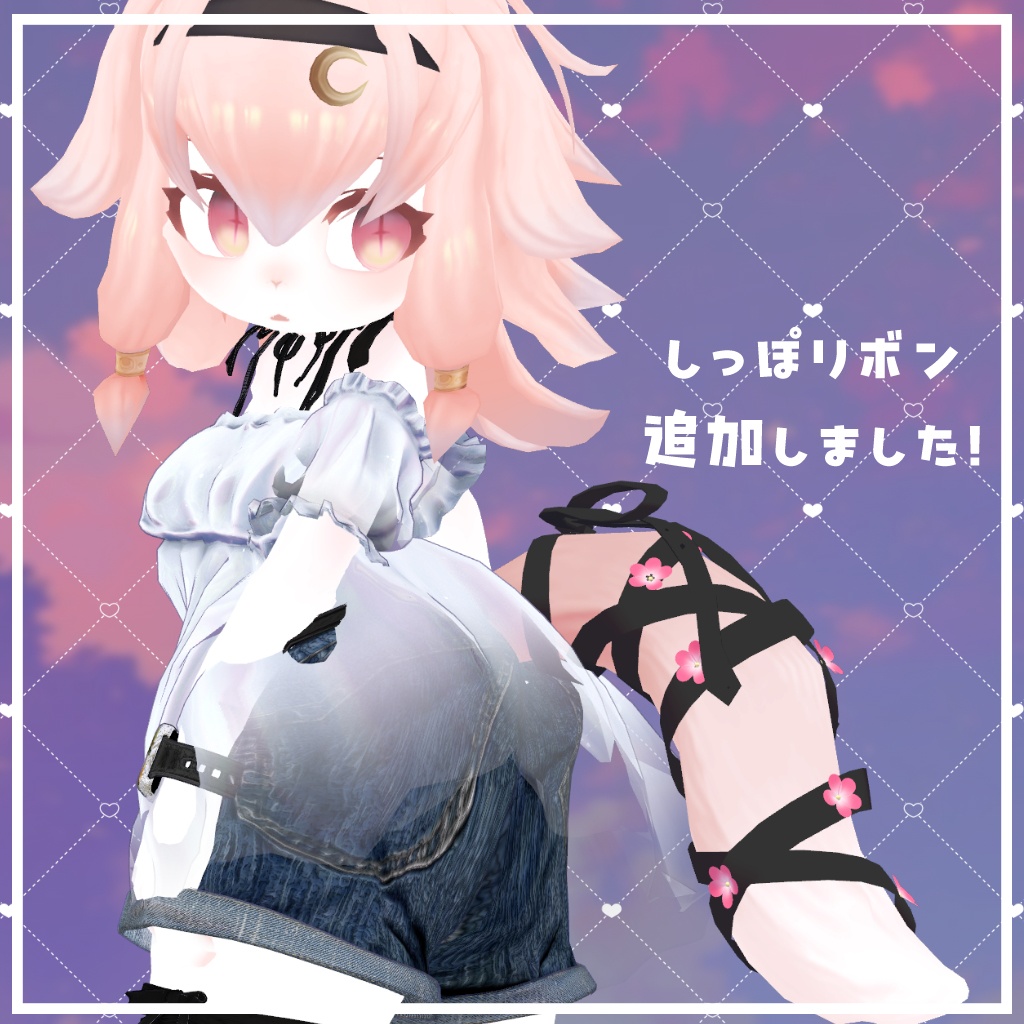 Ladymoon★改変1UPセット