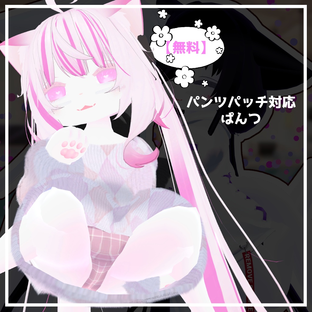 カルキア専用衣装セット【PB】