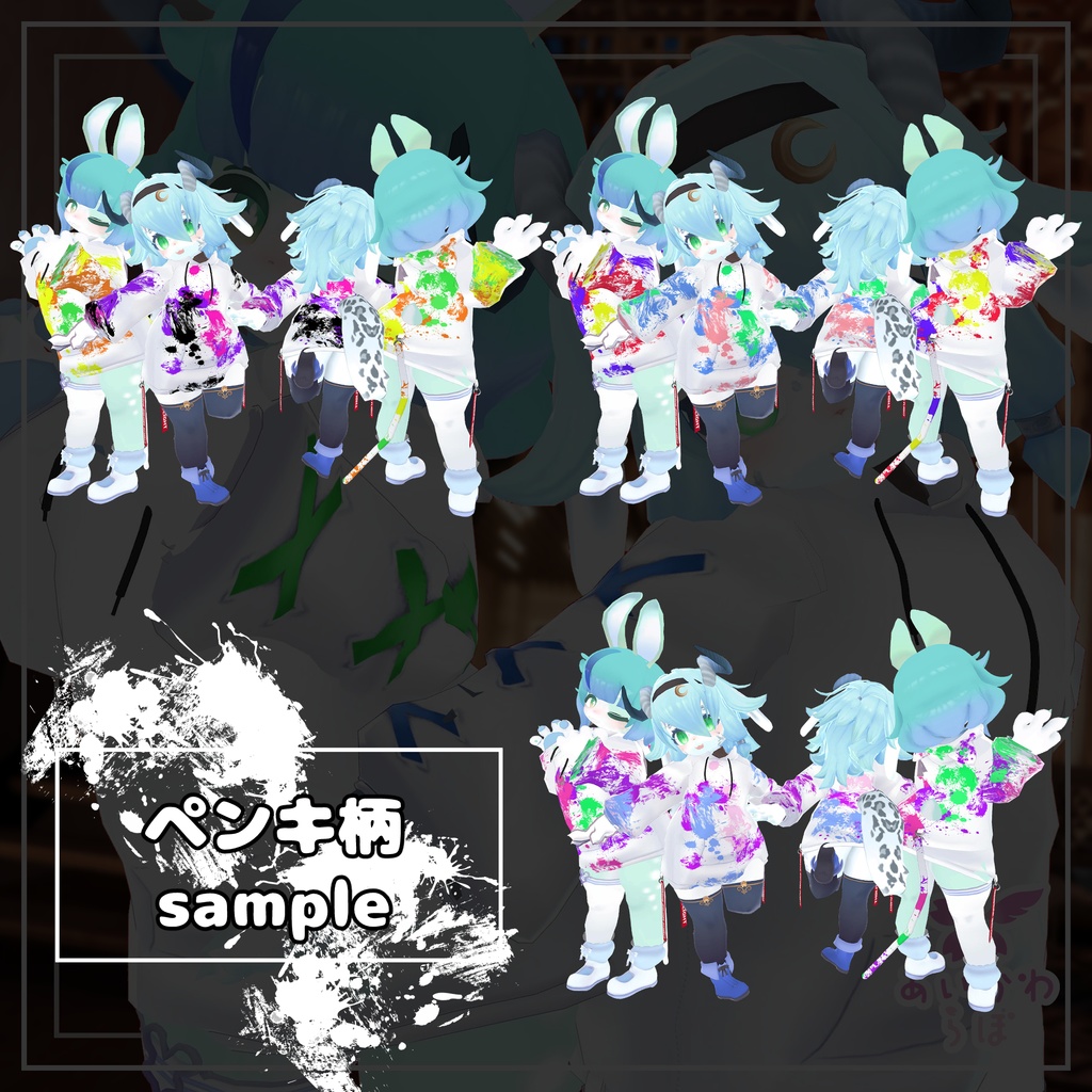 カルキア専用衣装セット【PB】