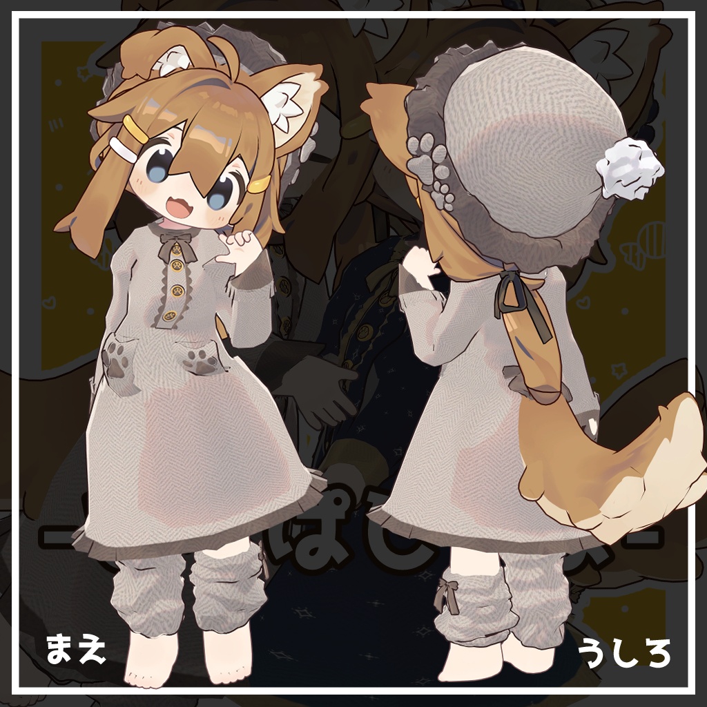 【PB】ひなぱじゃま【まめひなた専用】