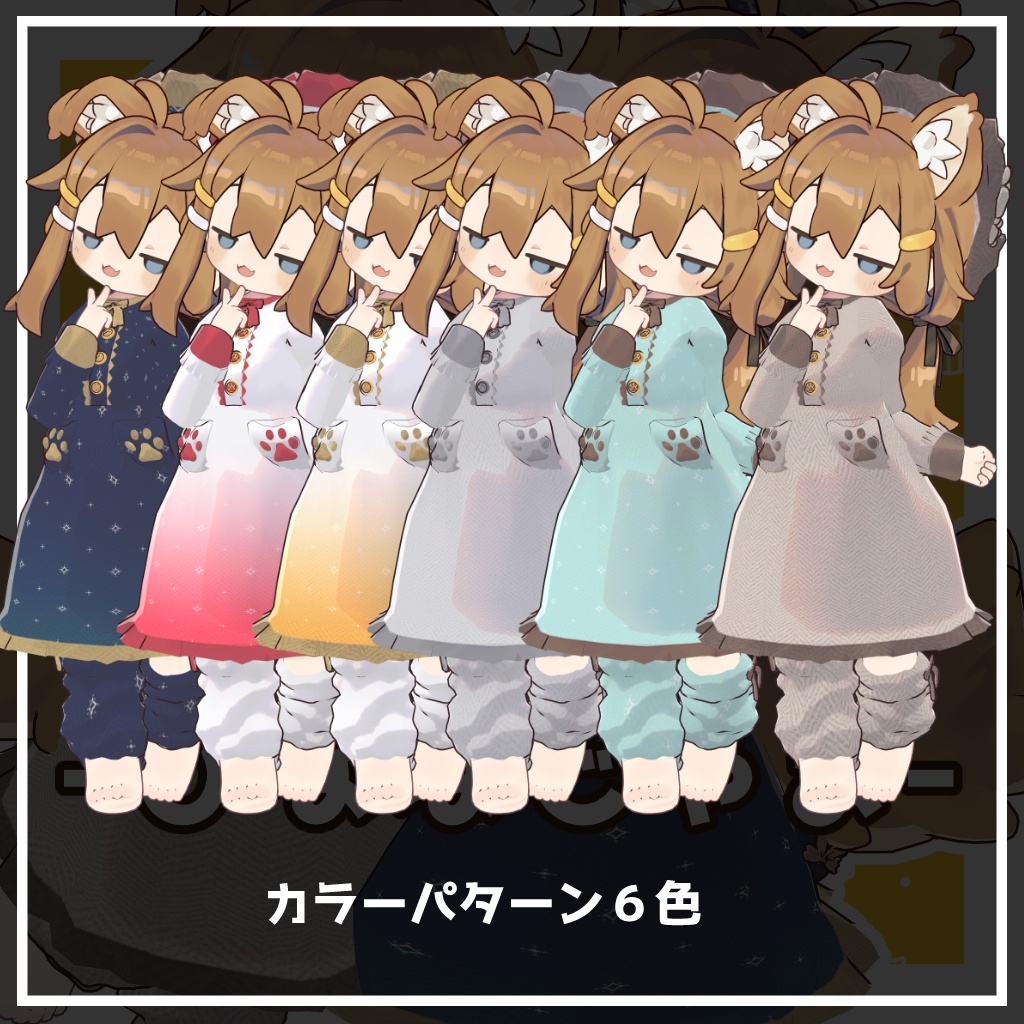 【PB】ひなぱじゃま【まめひなた専用】