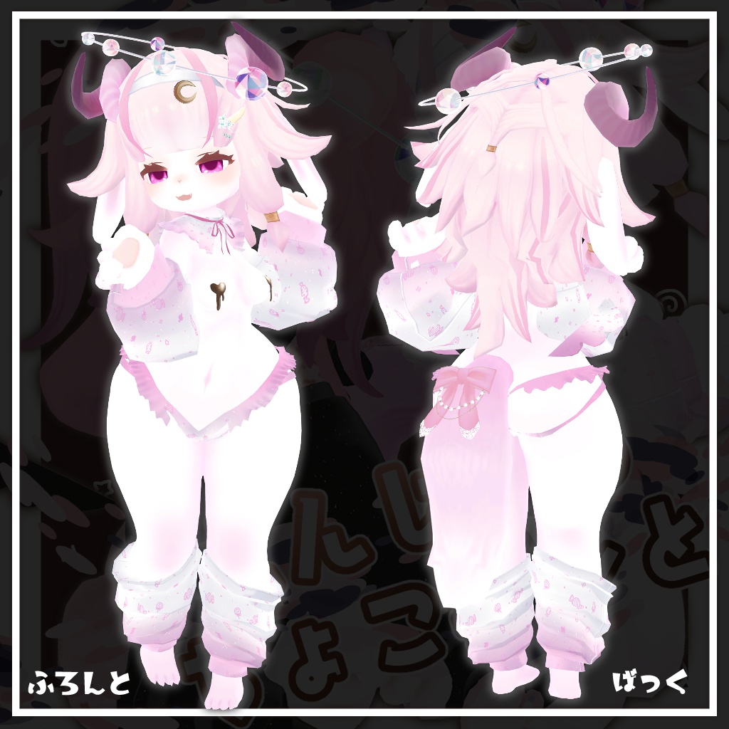 えんじぇるちょこれーと