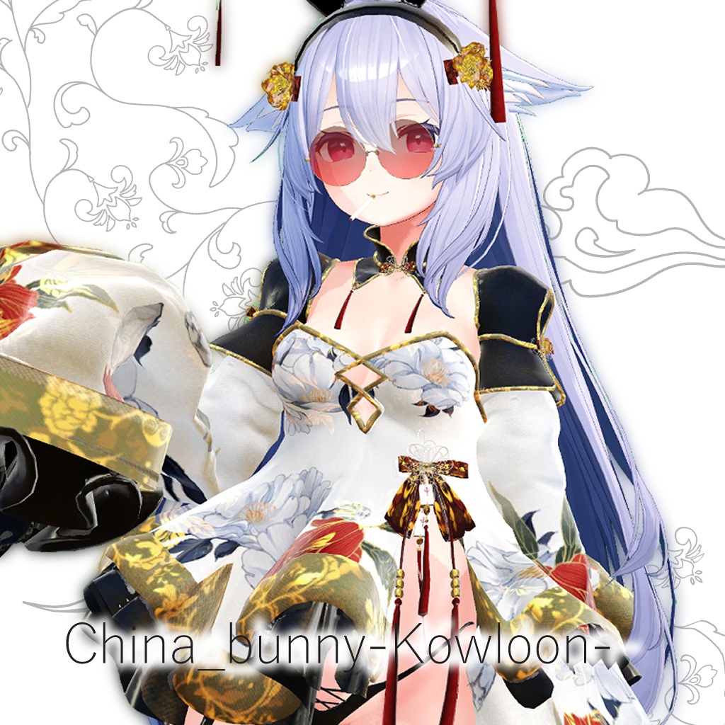 【桔梗、萌、セレスティア対応】チャイナバニー-Kowloon-