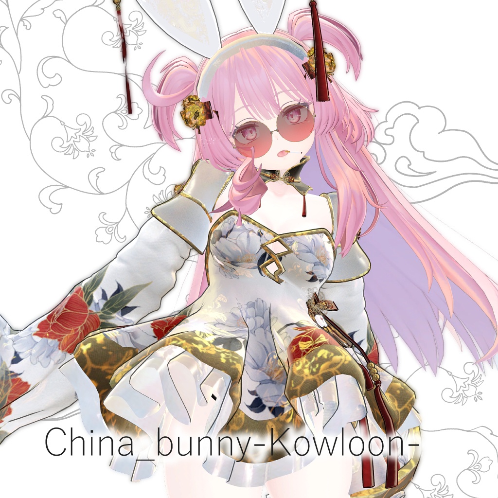 【桔梗、萌、セレスティア対応】チャイナバニー-Kowloon-