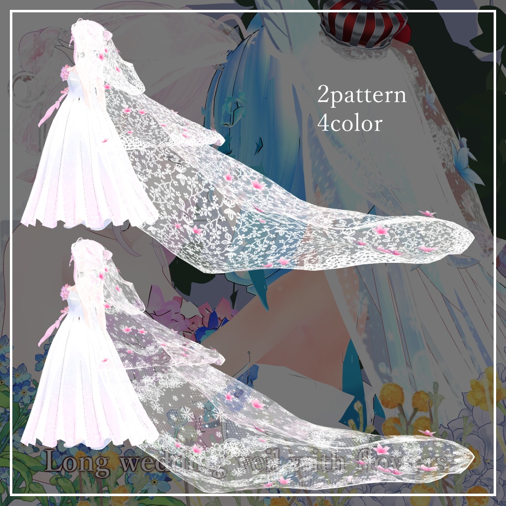 花付きロングウエディングベール-Long wedding veil with flowers-