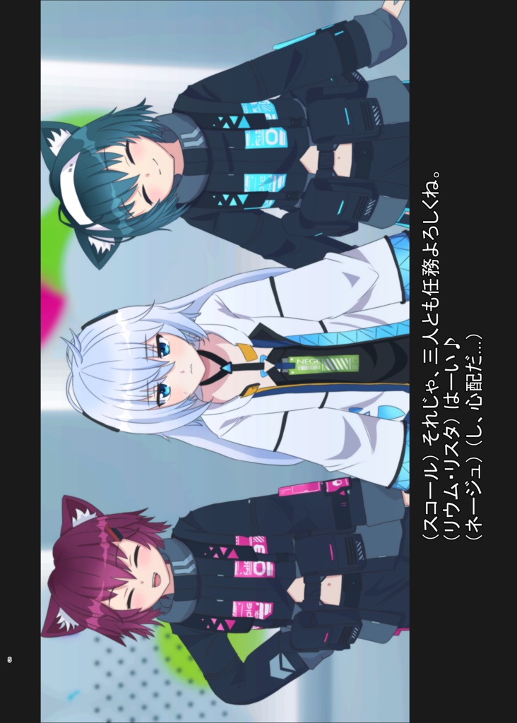 【イラスト集】たてたてよこよこ-ぜれあばらくがきまとめ-