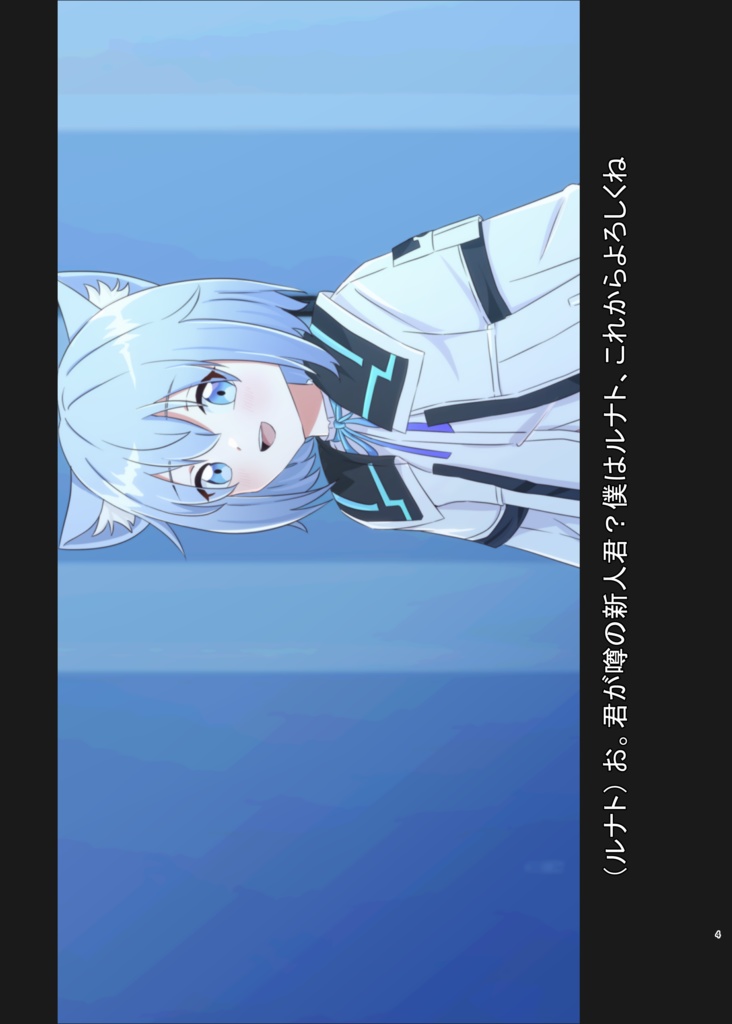 【イラスト集】たてたてよこよこ-ぜれあばらくがきまとめ-