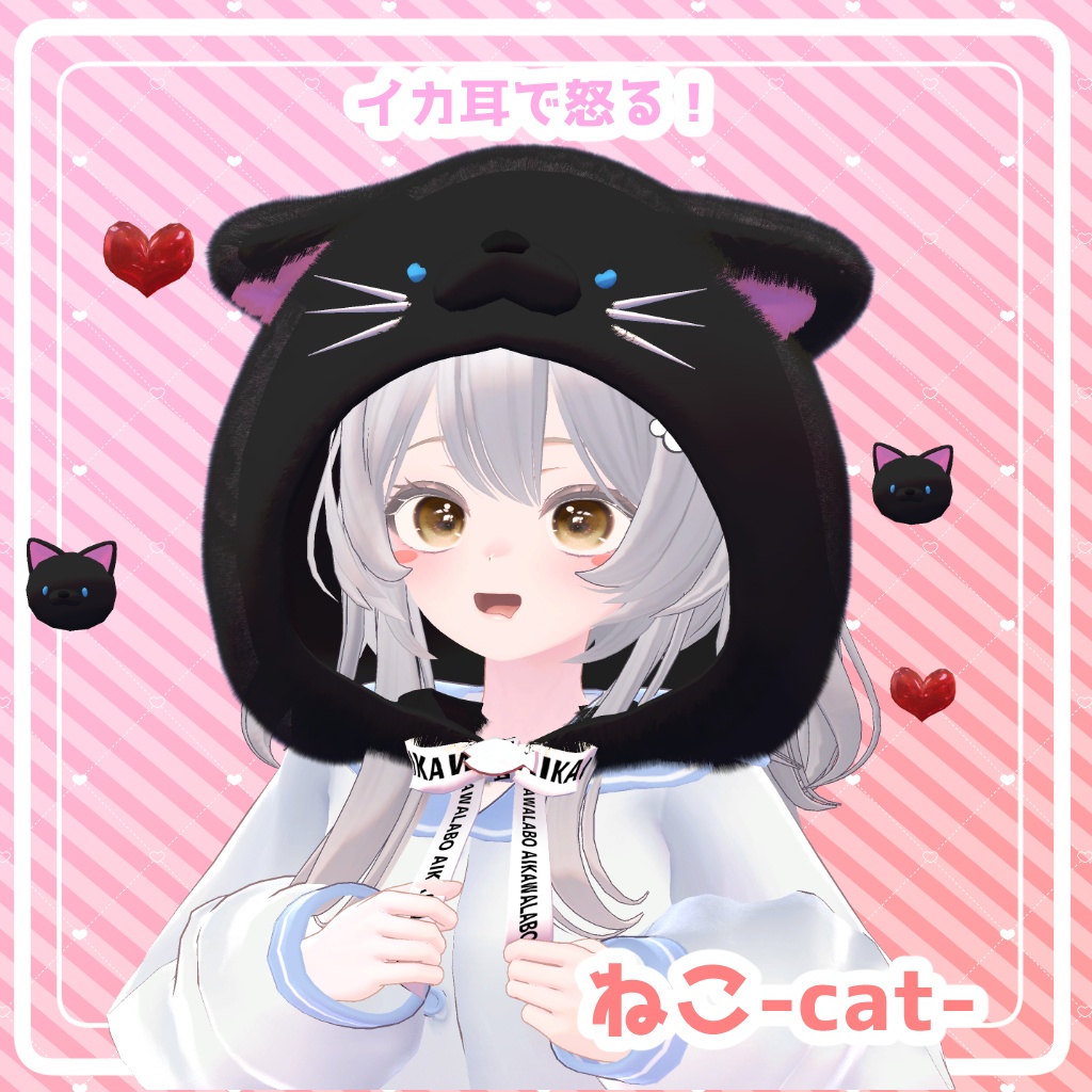 紐を引っ張ると動く帽子!?あにまるぽっぷ!#AnimalPOP