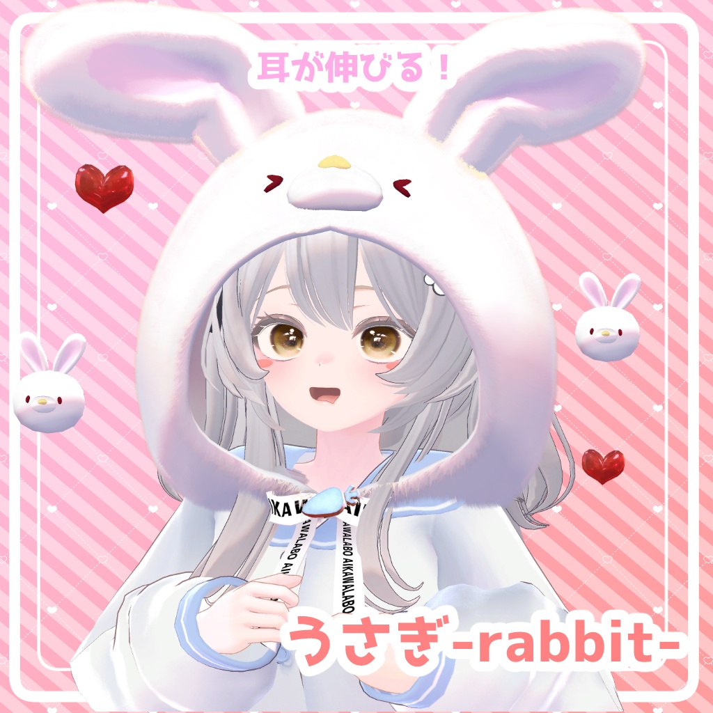 紐を引っ張ると動く帽子!?あにまるぽっぷ!#AnimalPOP