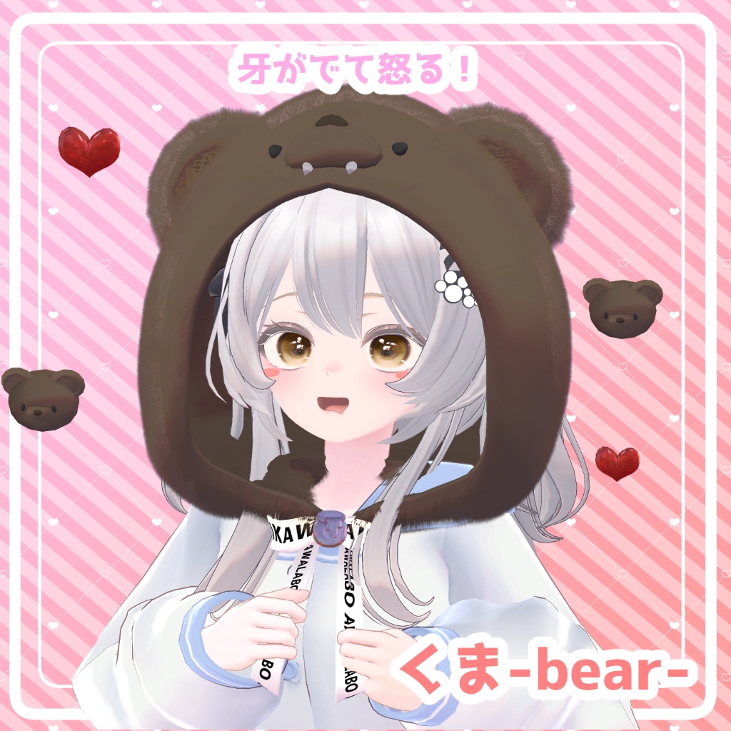 紐を引っ張ると動く帽子!?あにまるぽっぷ!#AnimalPOP