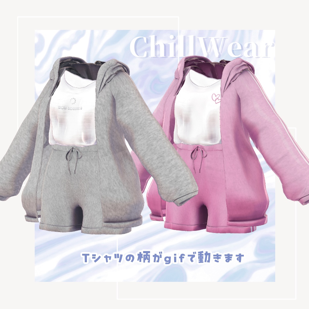 【52アバター対応】ChillWear-チルウェア-