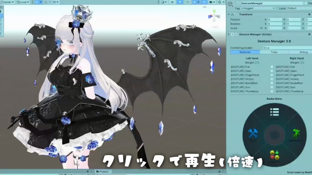 【9アバター対応】ヴァンパイアスカーレット #VampireScarlet