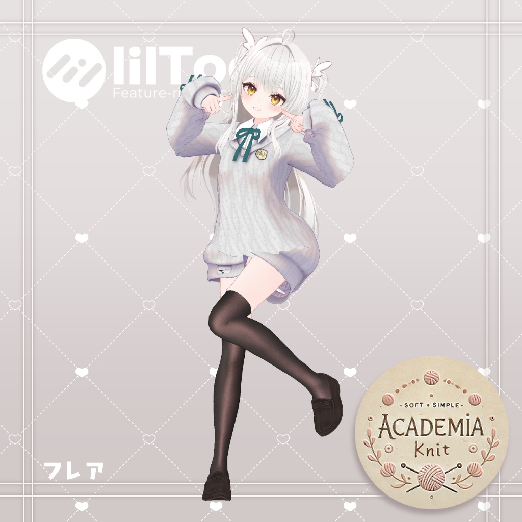 【44アバター対応】アカデミアニット #AcademiaKnit
