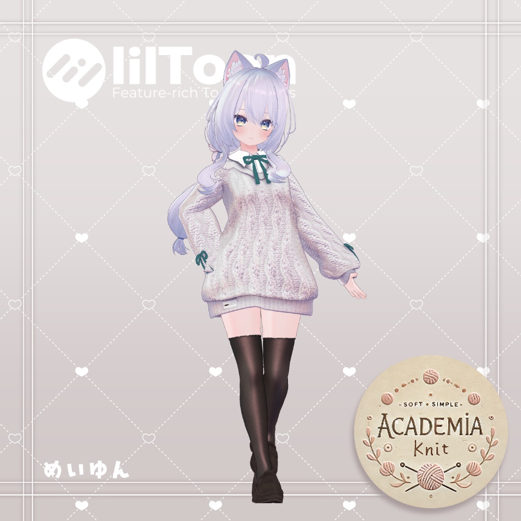 【44アバター対応】アカデミアニット #AcademiaKnit