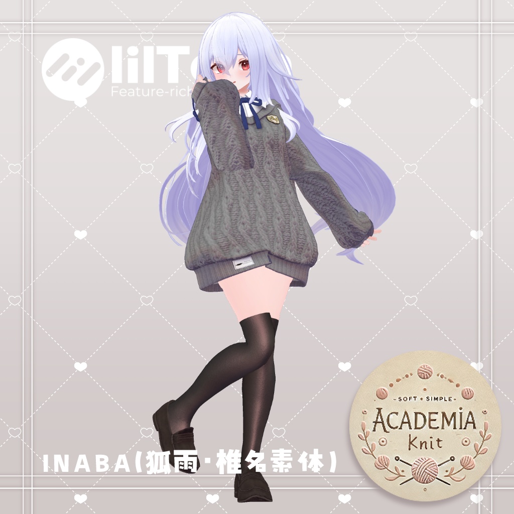【44アバター対応】アカデミアニット #AcademiaKnit
