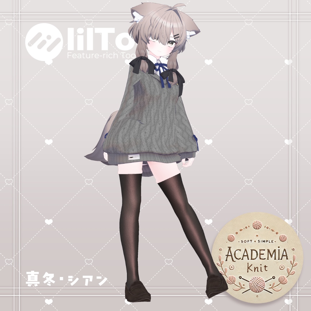 【44アバター対応】アカデミアニット #AcademiaKnit