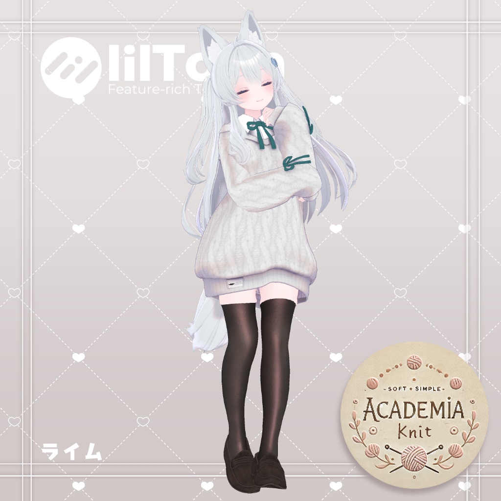 【44アバター対応】アカデミアニット #AcademiaKnit