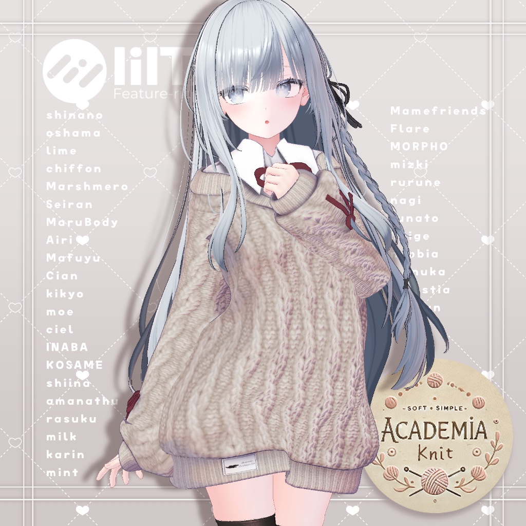 7日18時発売！【40アバター対応】アカデミアニット #AcademiaKnit