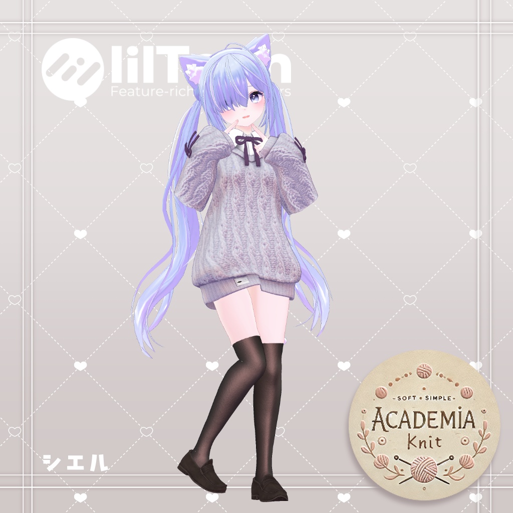【44アバター対応】アカデミアニット #AcademiaKnit