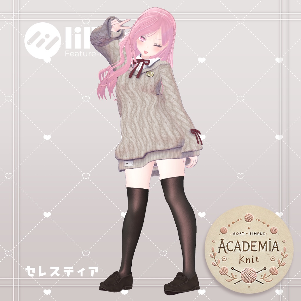 【44アバター対応】アカデミアニット #AcademiaKnit