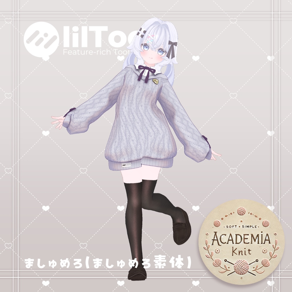 【44アバター対応】アカデミアニット #AcademiaKnit