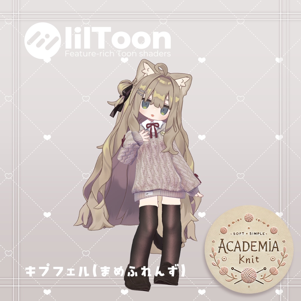 【44アバター対応】アカデミアニット #AcademiaKnit