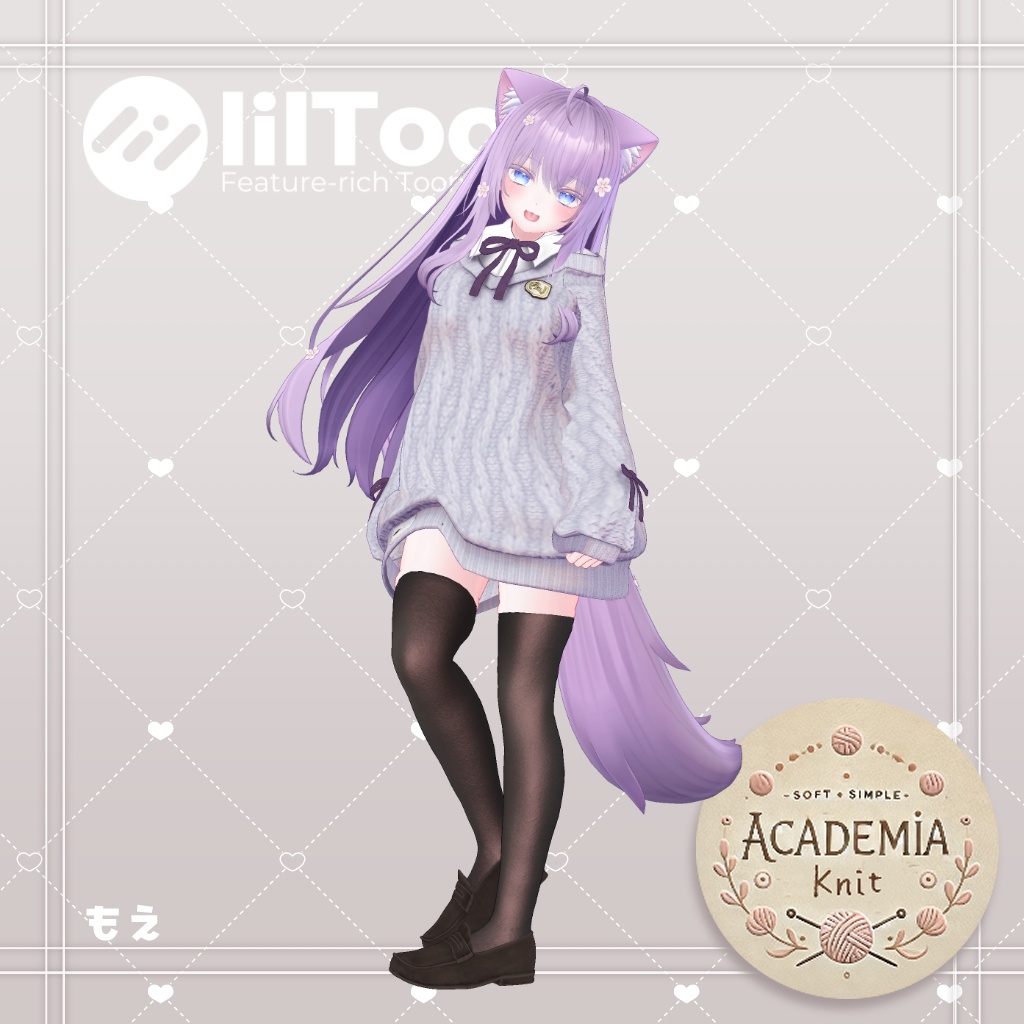 【44アバター対応】アカデミアニット #AcademiaKnit
