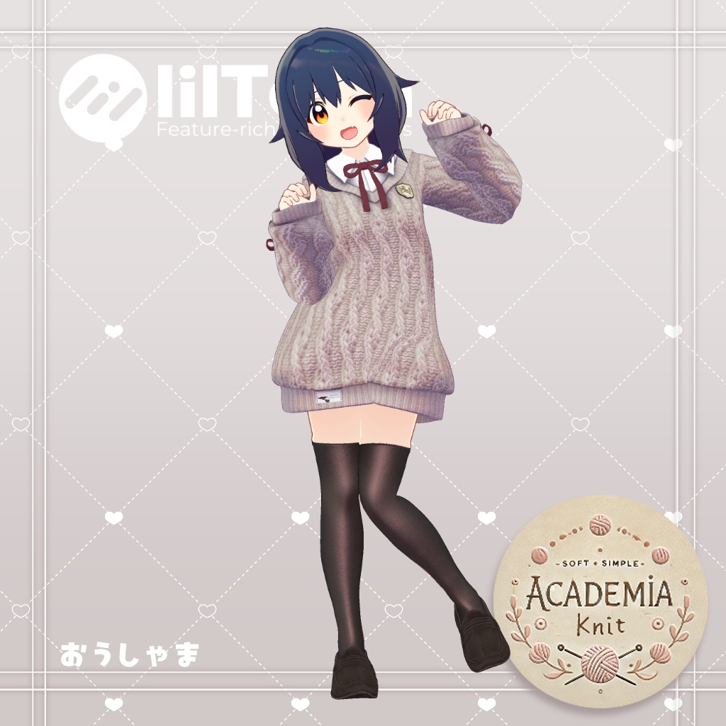 【44アバター対応】アカデミアニット #AcademiaKnit