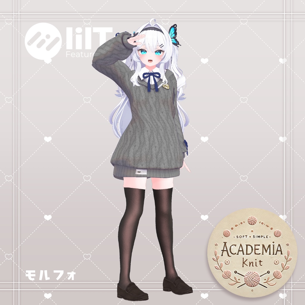 【44アバター対応】アカデミアニット #AcademiaKnit