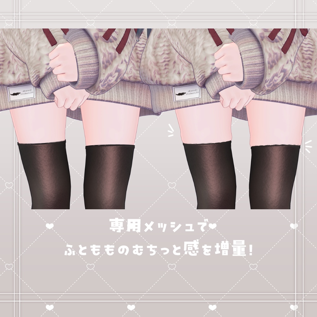 【44アバター対応】アカデミアニット #AcademiaKnit