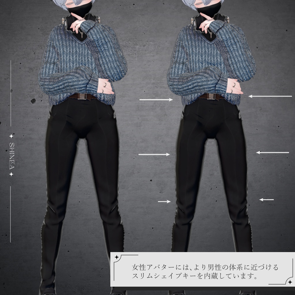 【19アバター対応】-NoirKnit- ノワールニット