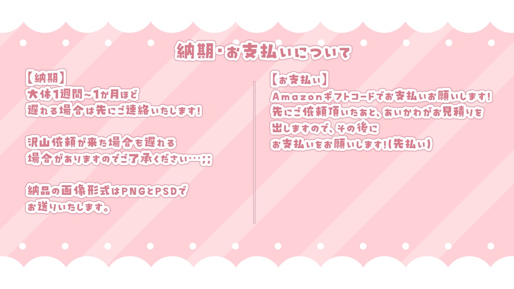 【🌹Free🌹】ぷにぷにあばたーショコラちゃん!