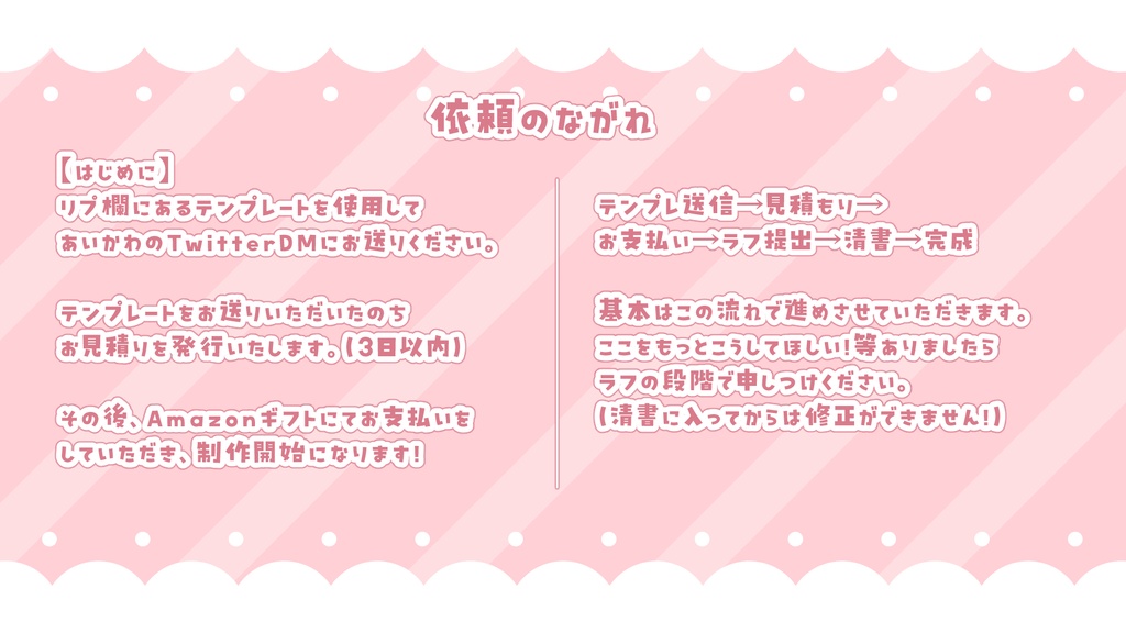 【🌹Free🌹】ぷにぷにあばたーショコラちゃん!