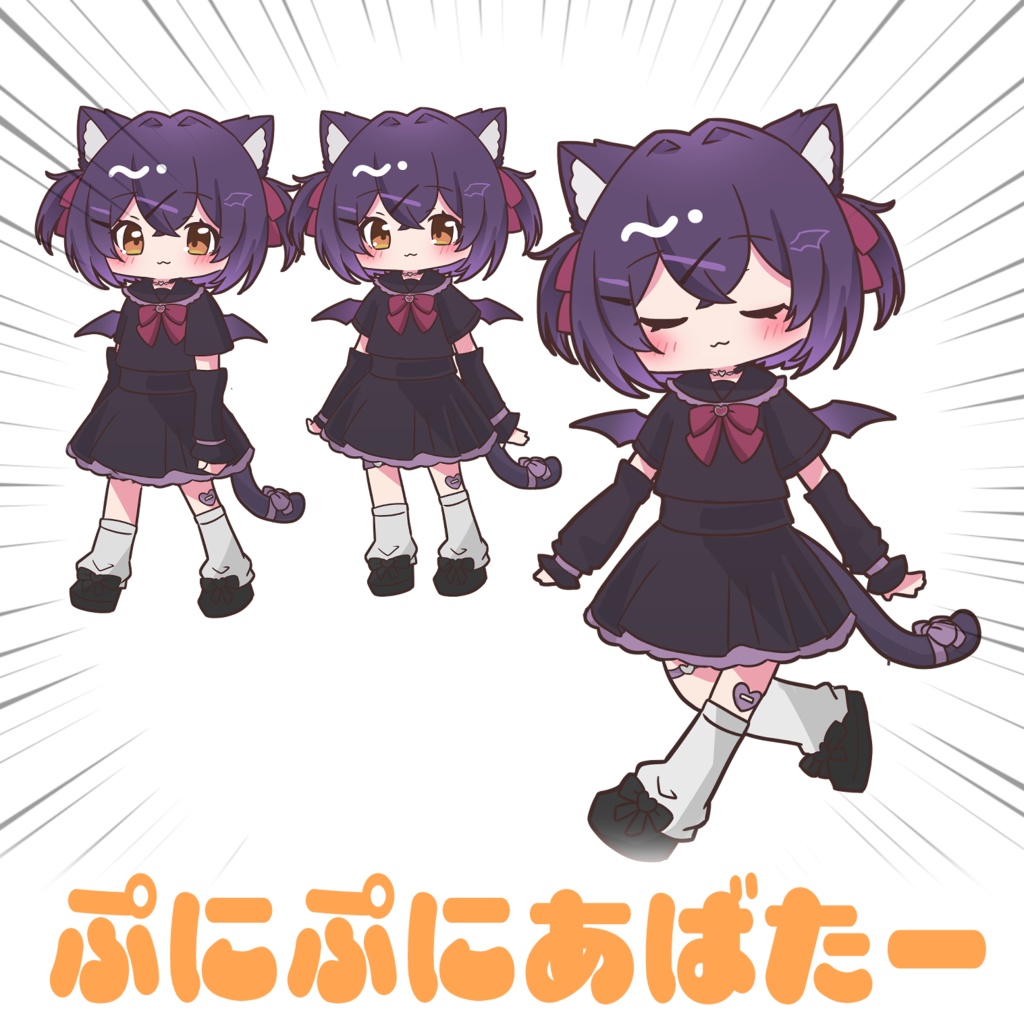 【🌹Free🌹】ぷにぷにあばたーショコラちゃん!