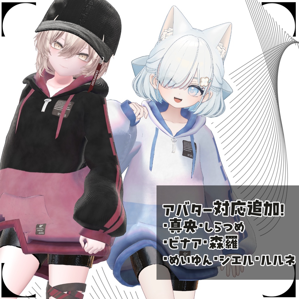 【46アバター対応】ZEROPOINT【 #VRChat 】