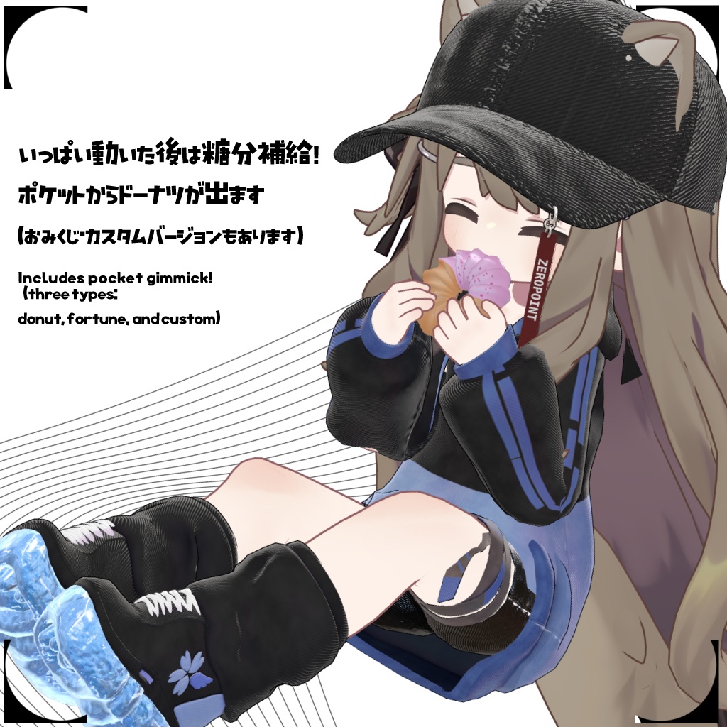 【46アバター対応】ZEROPOINT【 #VRChat 】