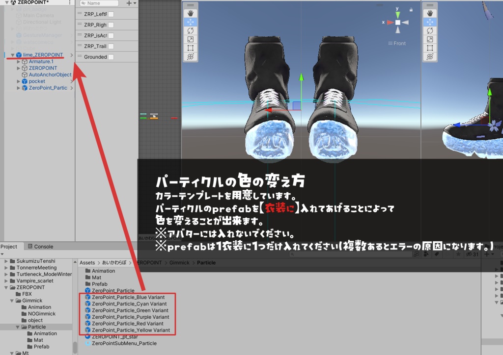 【46アバター対応】ZEROPOINT【 #VRChat 】