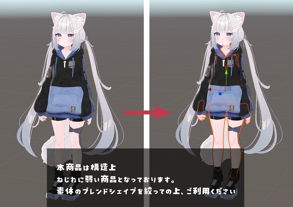 【46アバター対応】ZEROPOINT【 #VRChat 】