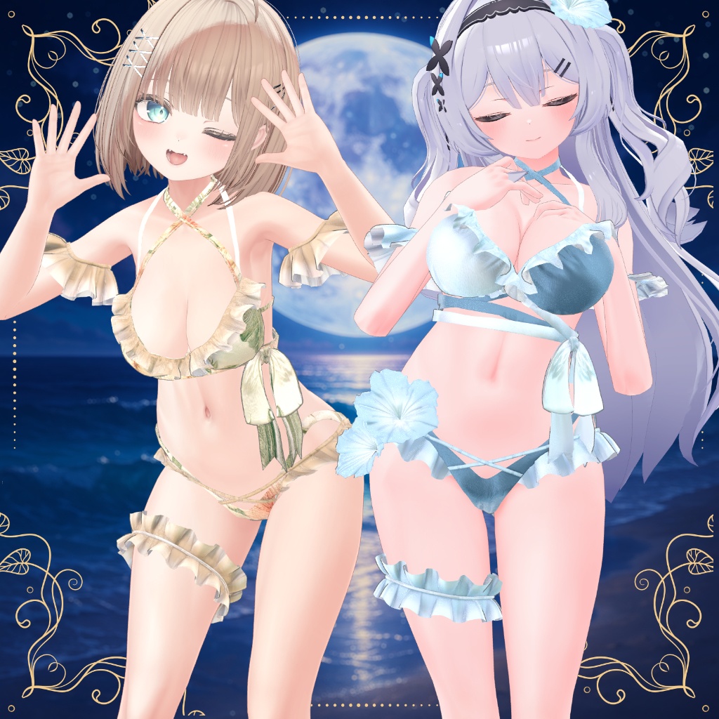 【15アバター対応】ソルティキス #SaltyKiss