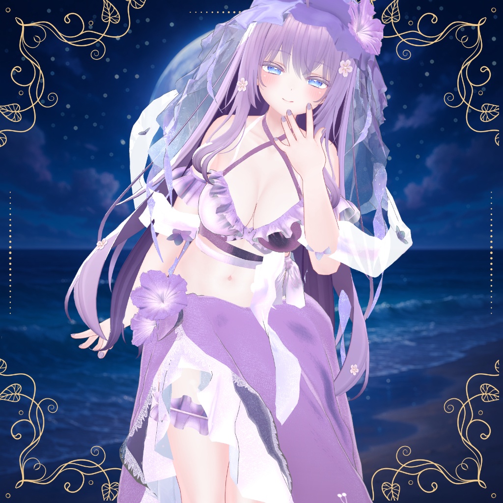 【15アバター対応】ソルティキス #SaltyKiss