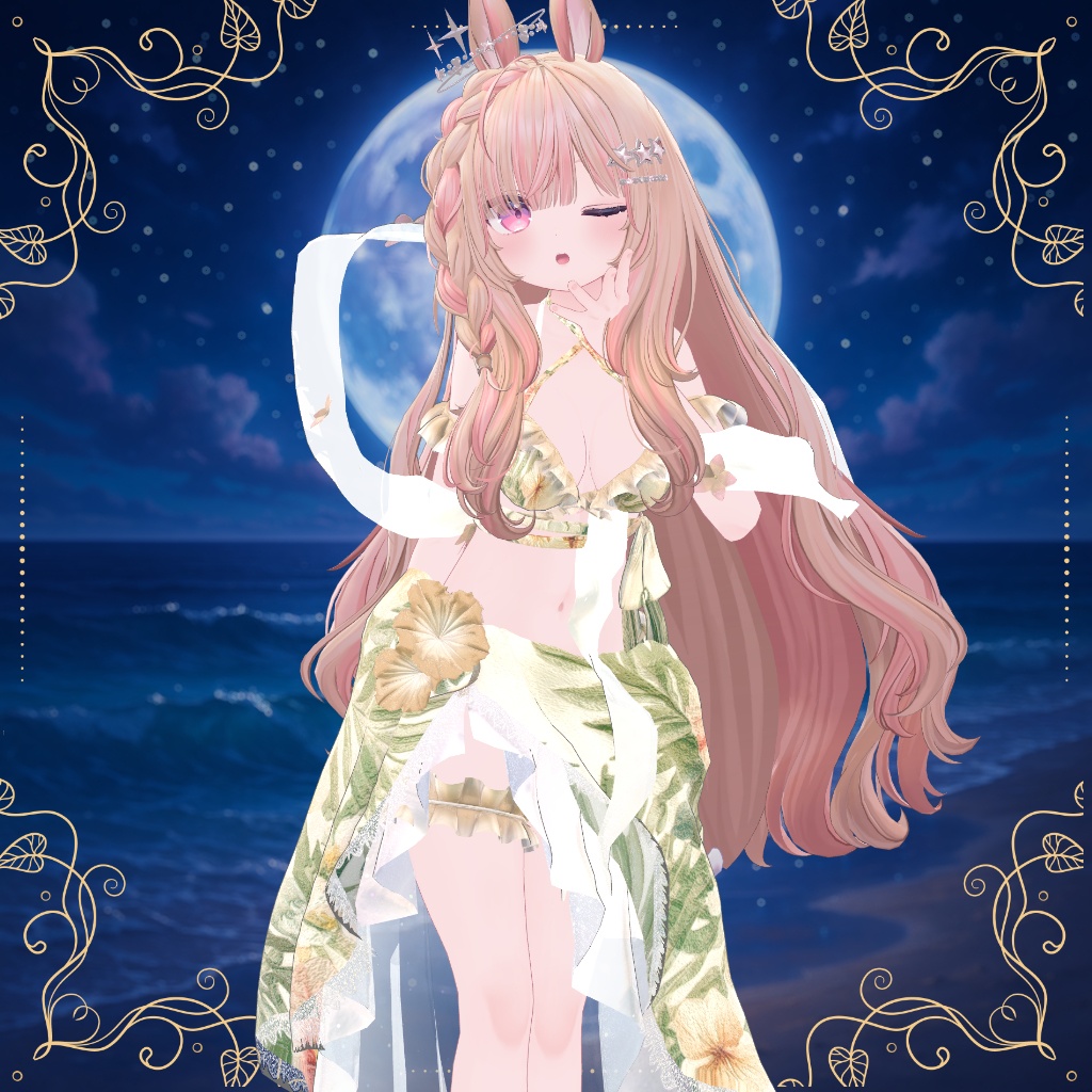 【15アバター対応】ソルティキス #SaltyKiss