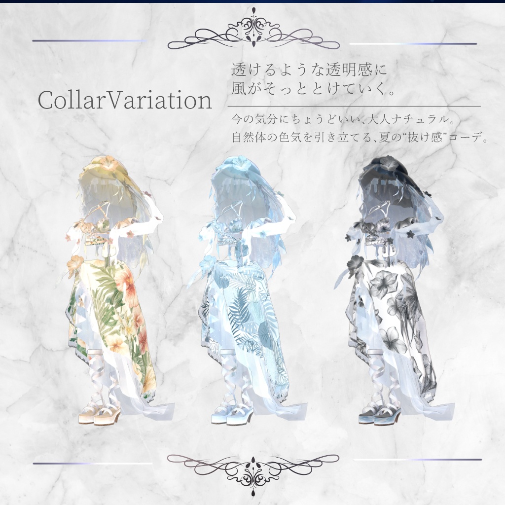 【15アバター対応】ソルティキス #SaltyKiss