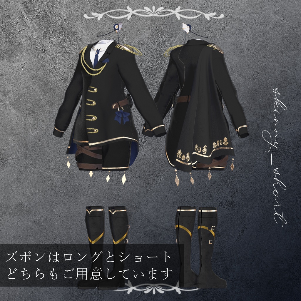 【複数アバター対応】MilkyAquar👑ミルキィアクア