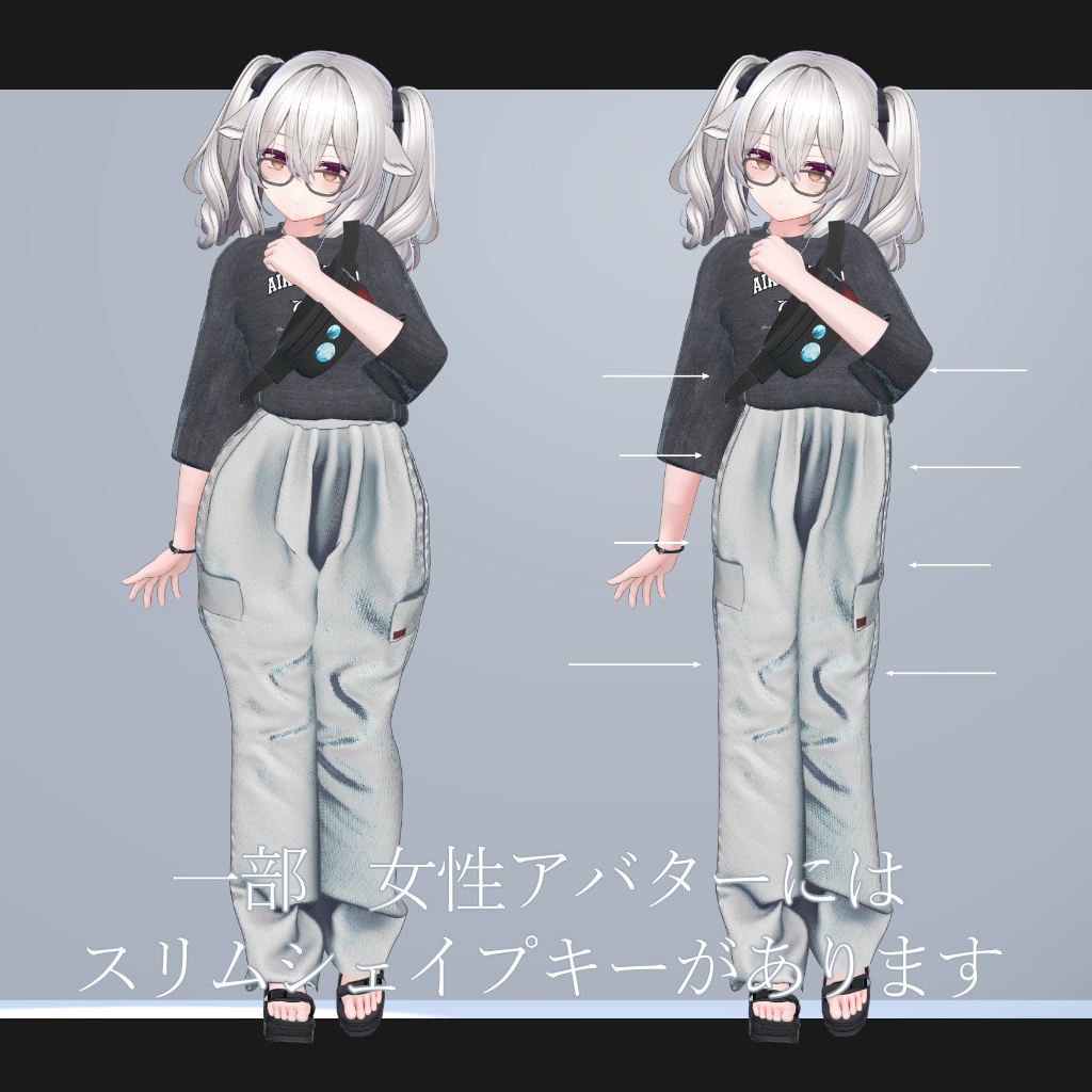 【複数アバター対応】-Slowline-スローライン