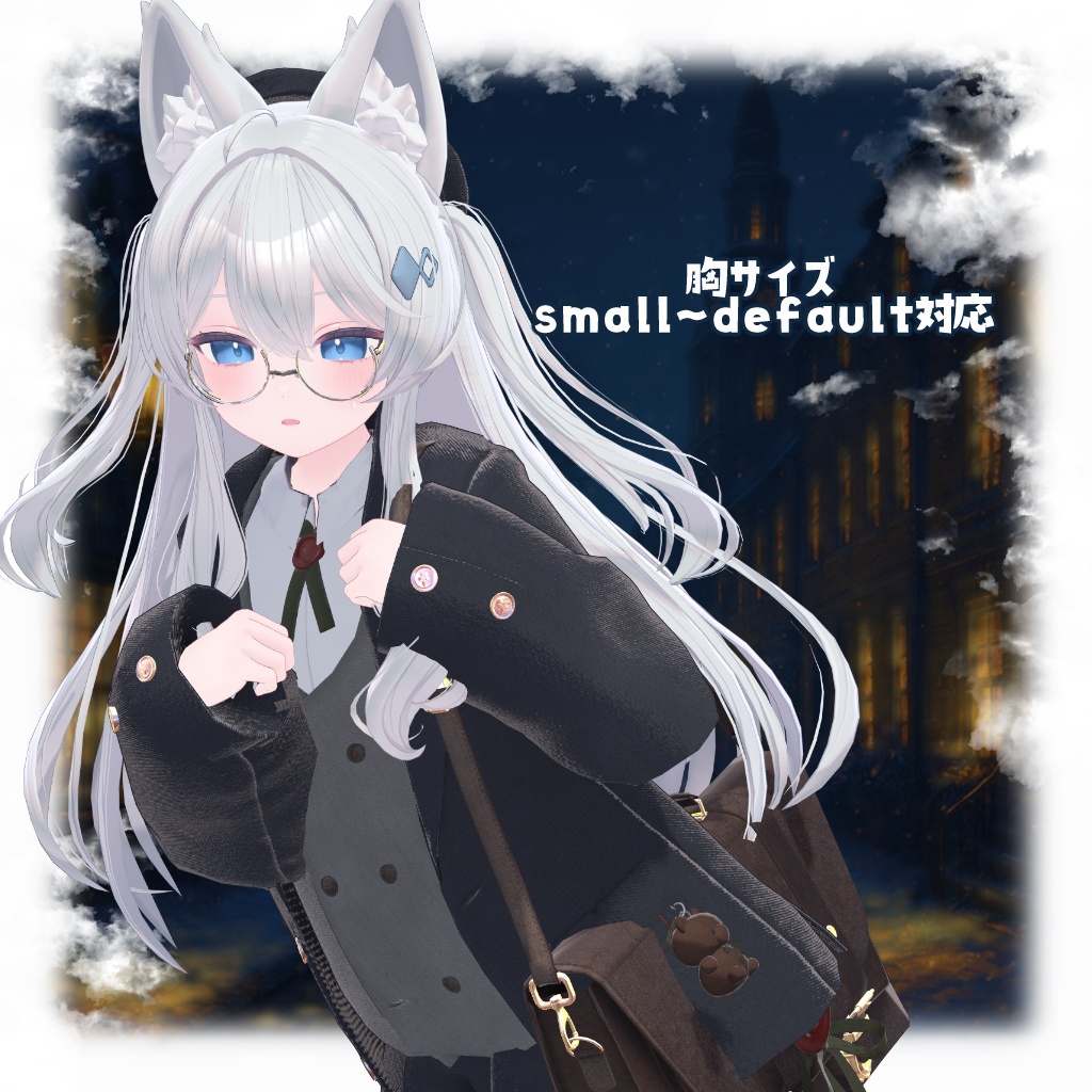【複数アバター対応】ClassityLetter -クラシティレター-【 #VRChat】