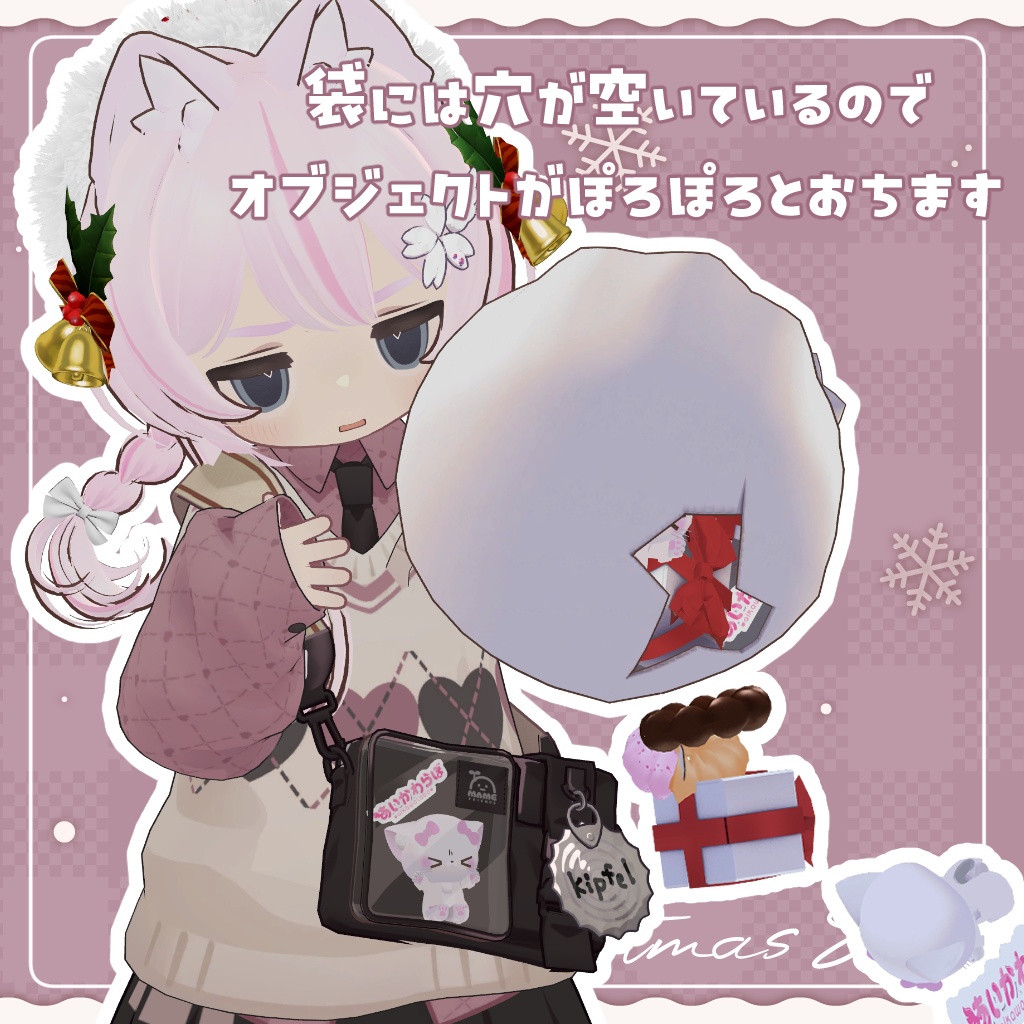 【12月25日まで一部無料!】パーティクル付きサンタ袋&ソリセット