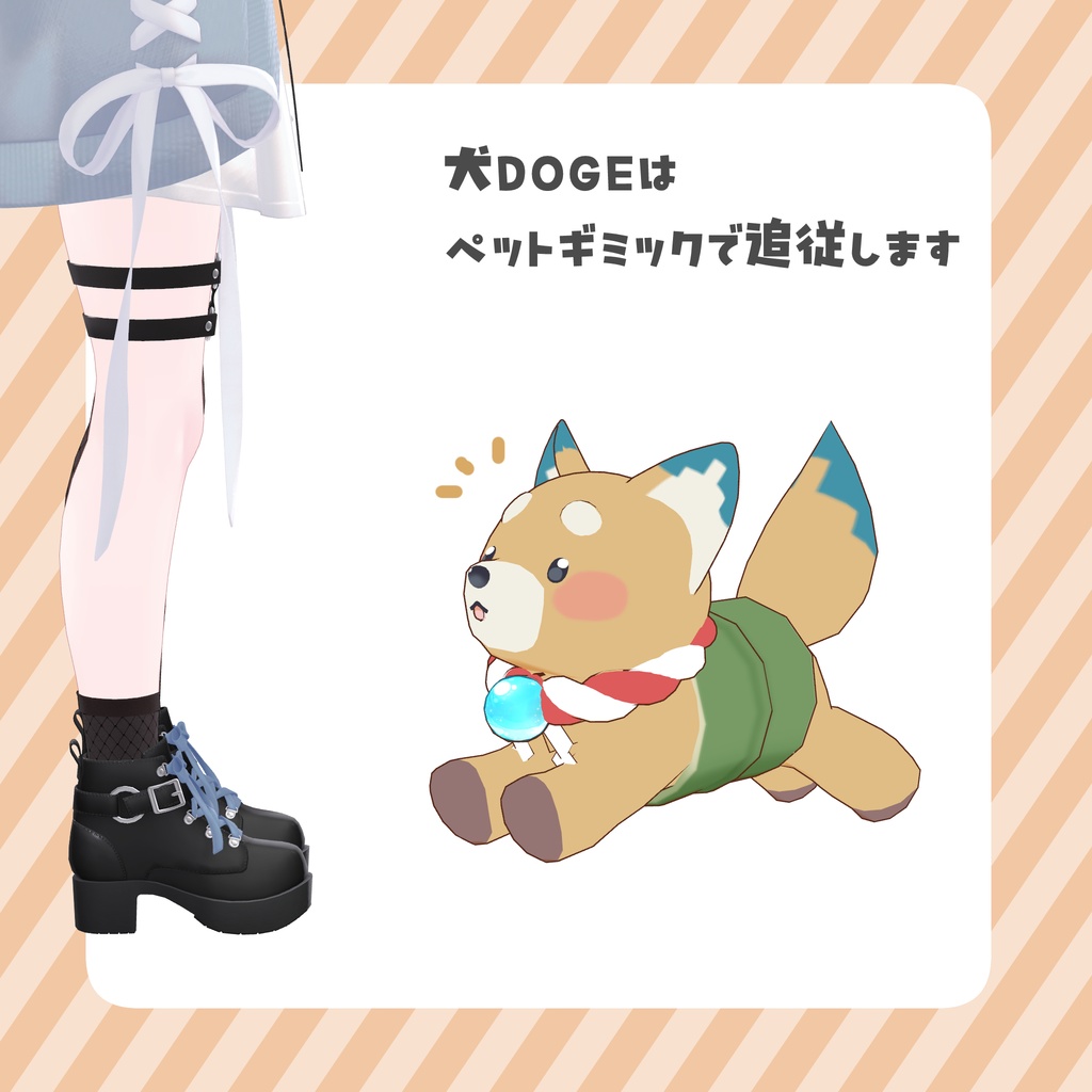 【無料/Free】超かぐや姫改変セット【非公式モデル】