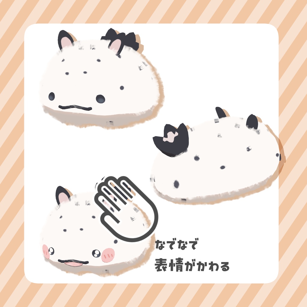 【無料/Free】超かぐや姫改変セット【非公式モデル】